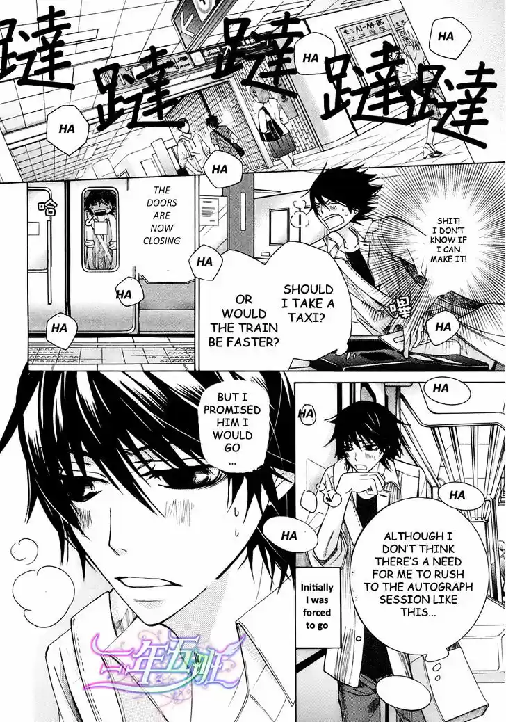 Junjou Romantica ch.69