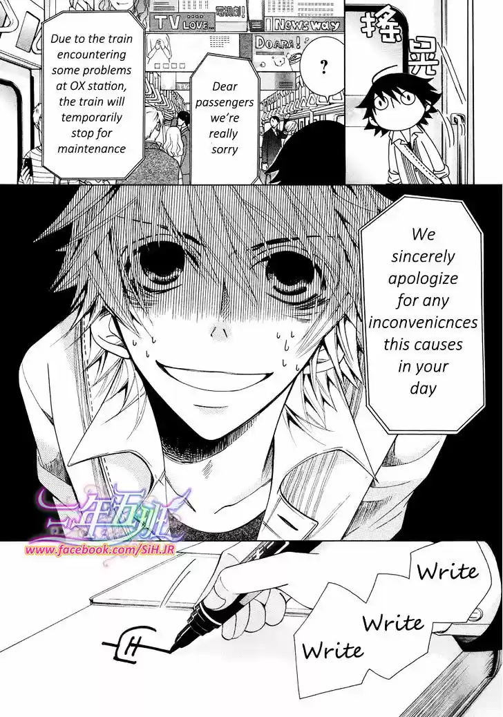 Junjou Romantica ch.69