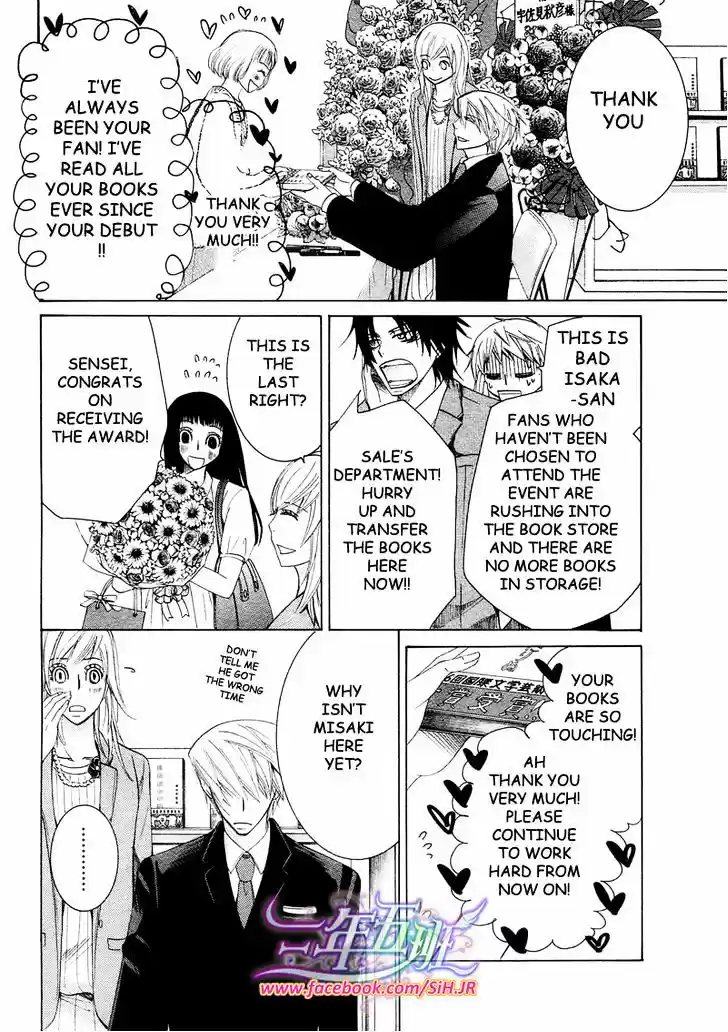Junjou Romantica ch.69