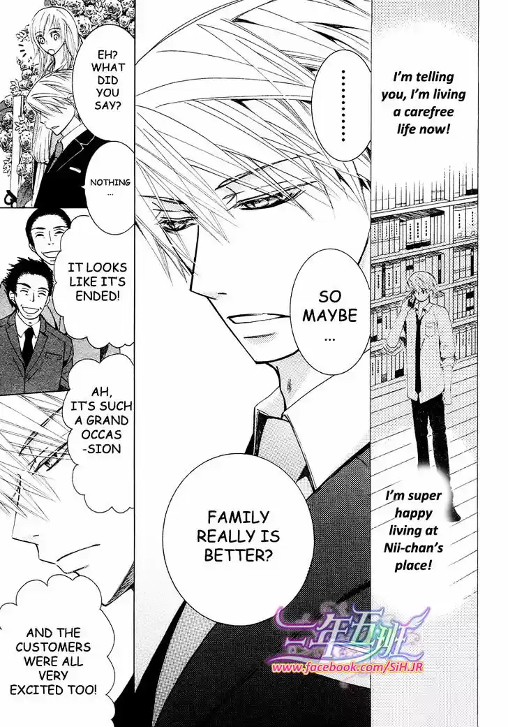 Junjou Romantica ch.69