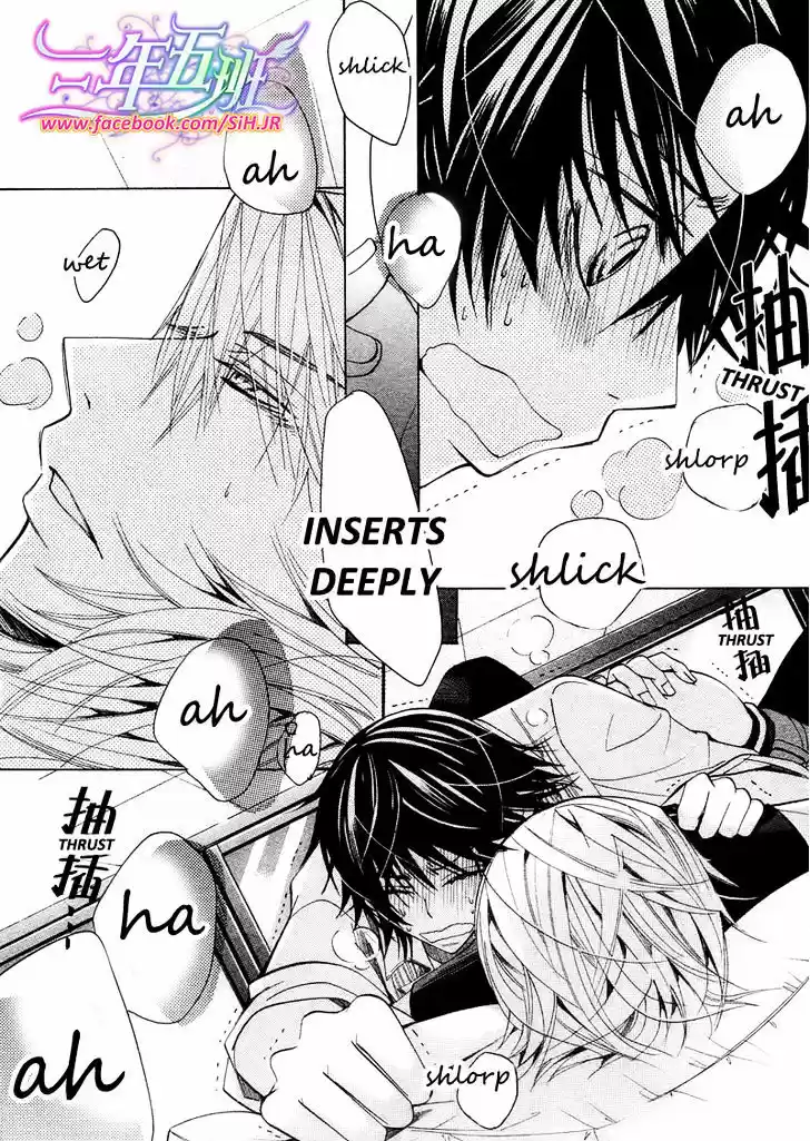 Junjou Romantica ch.69