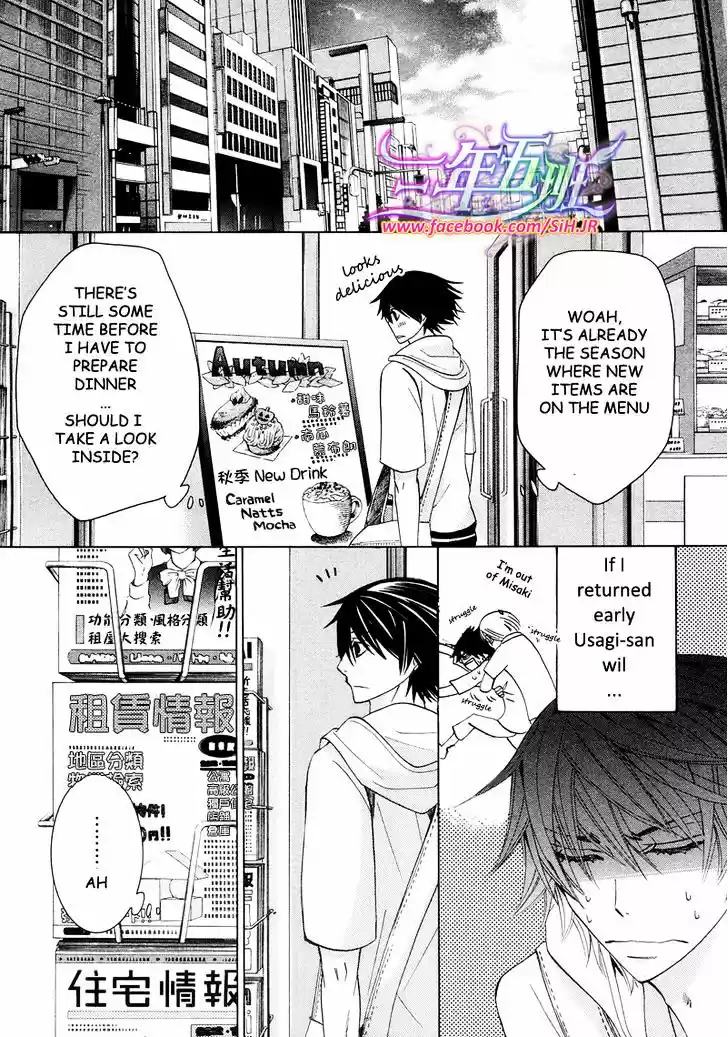 Junjou Romantica ch.69