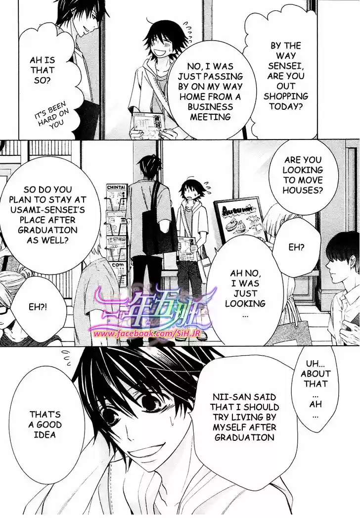 Junjou Romantica ch.69