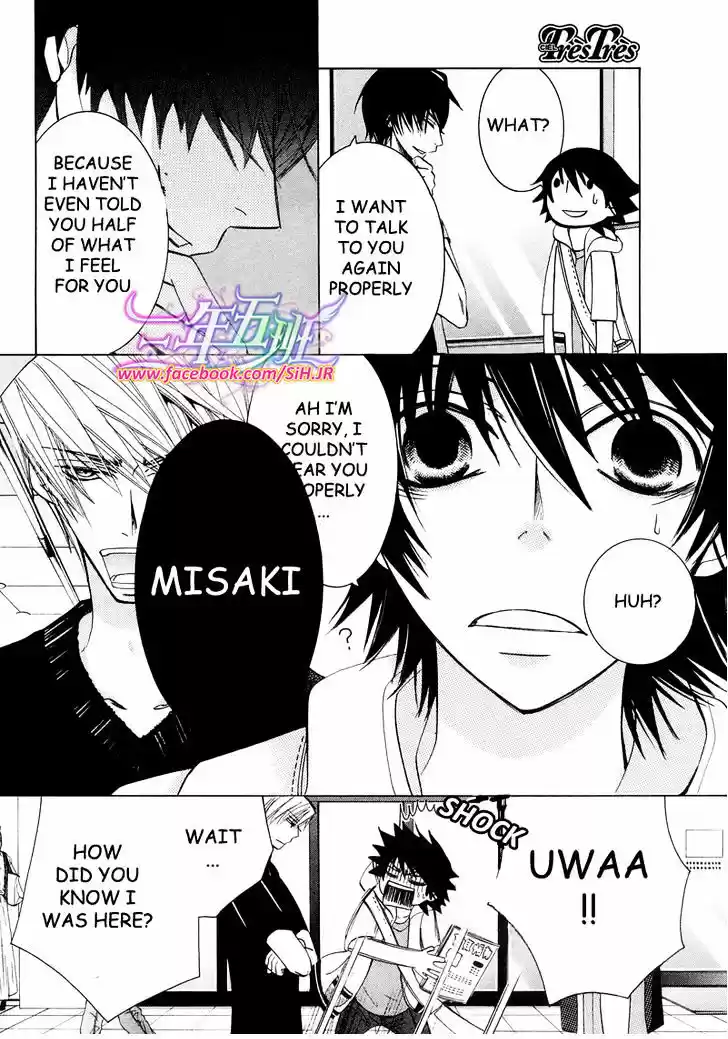 Junjou Romantica ch.69