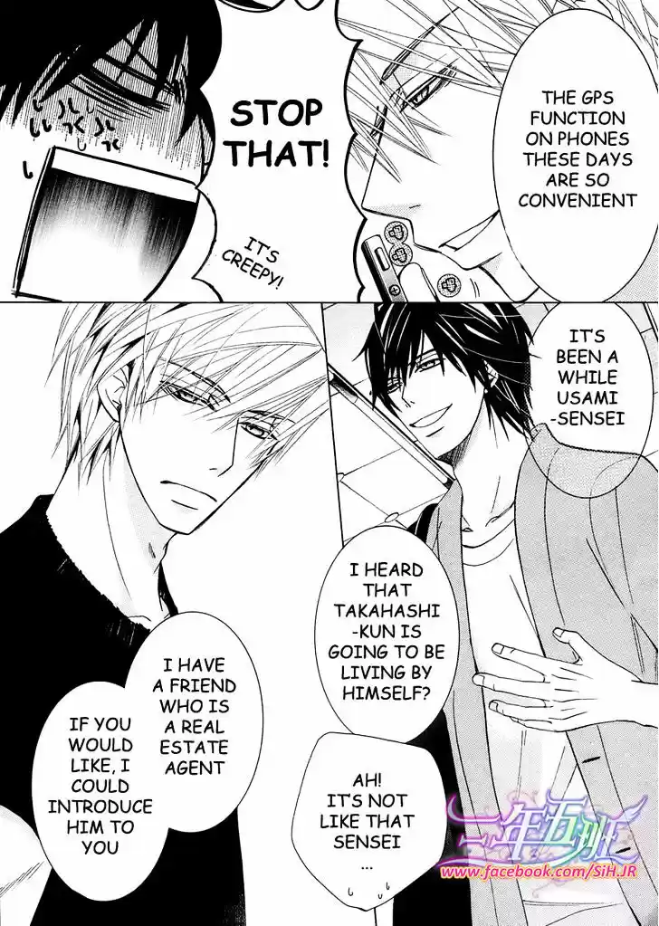 Junjou Romantica ch.69