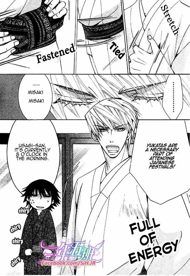 Junjou Romantica ch.70