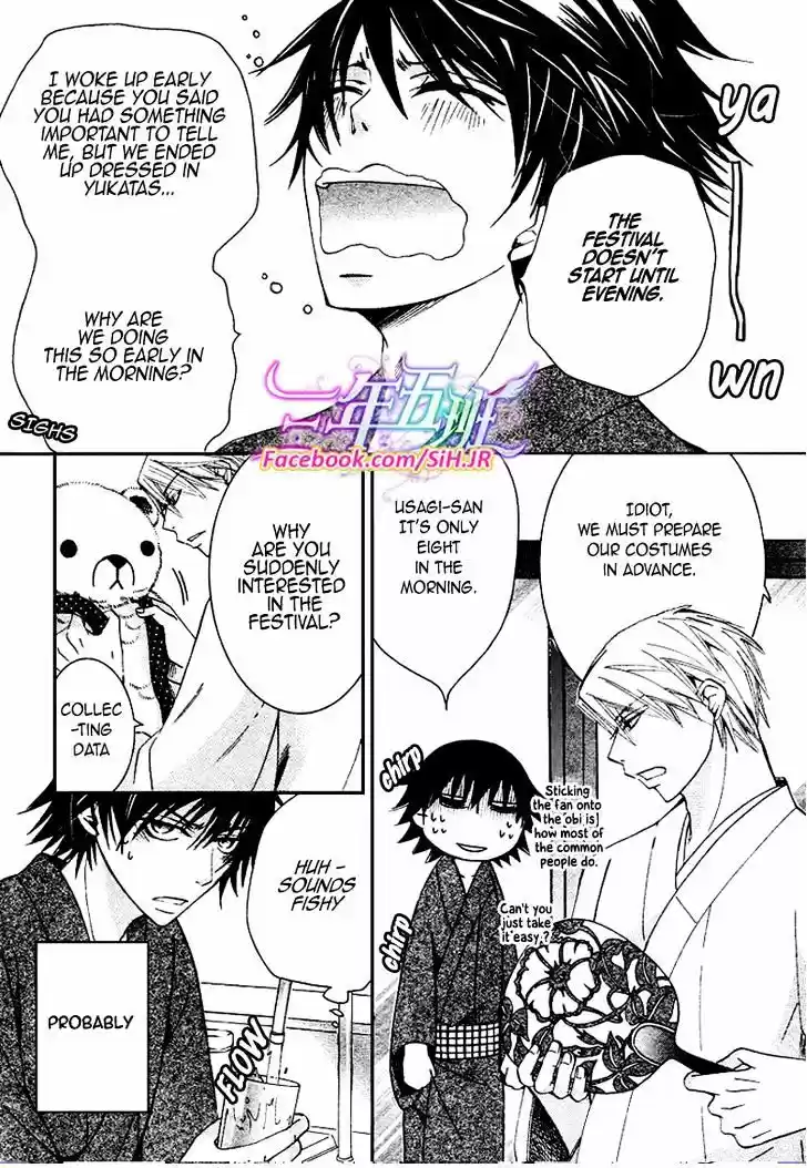 Junjou Romantica ch.70