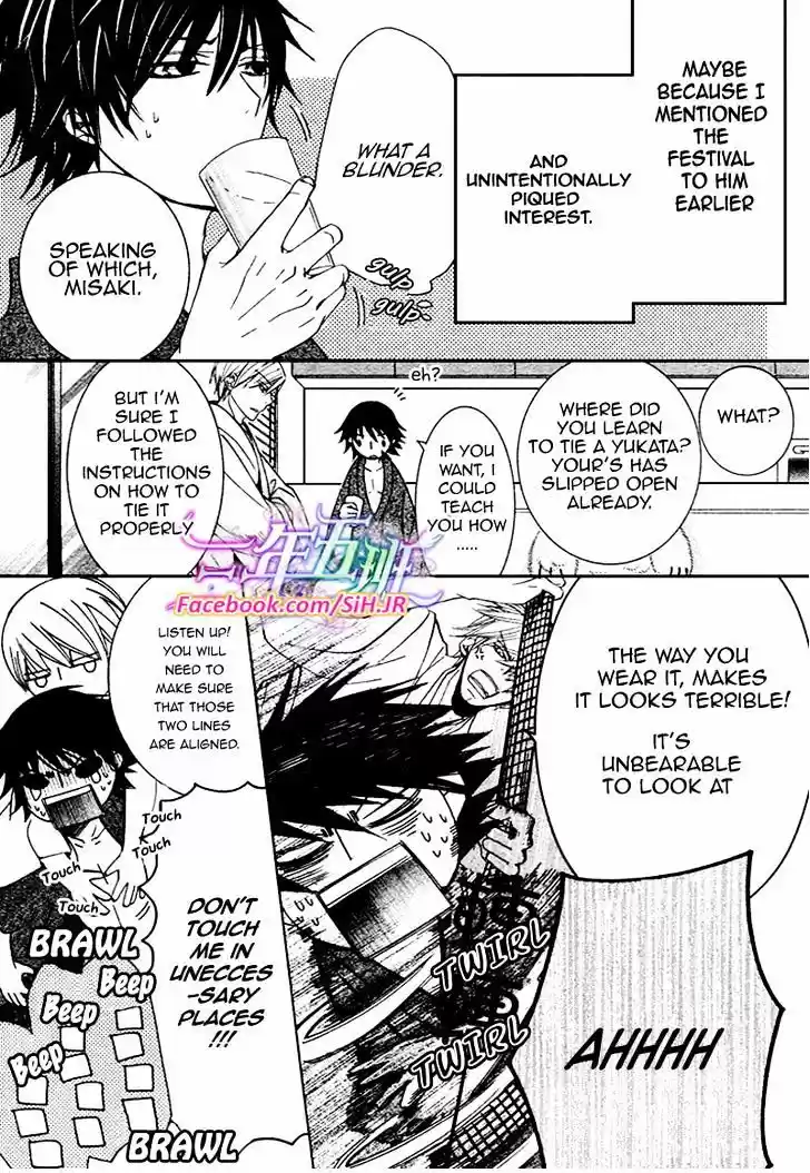 Junjou Romantica ch.70