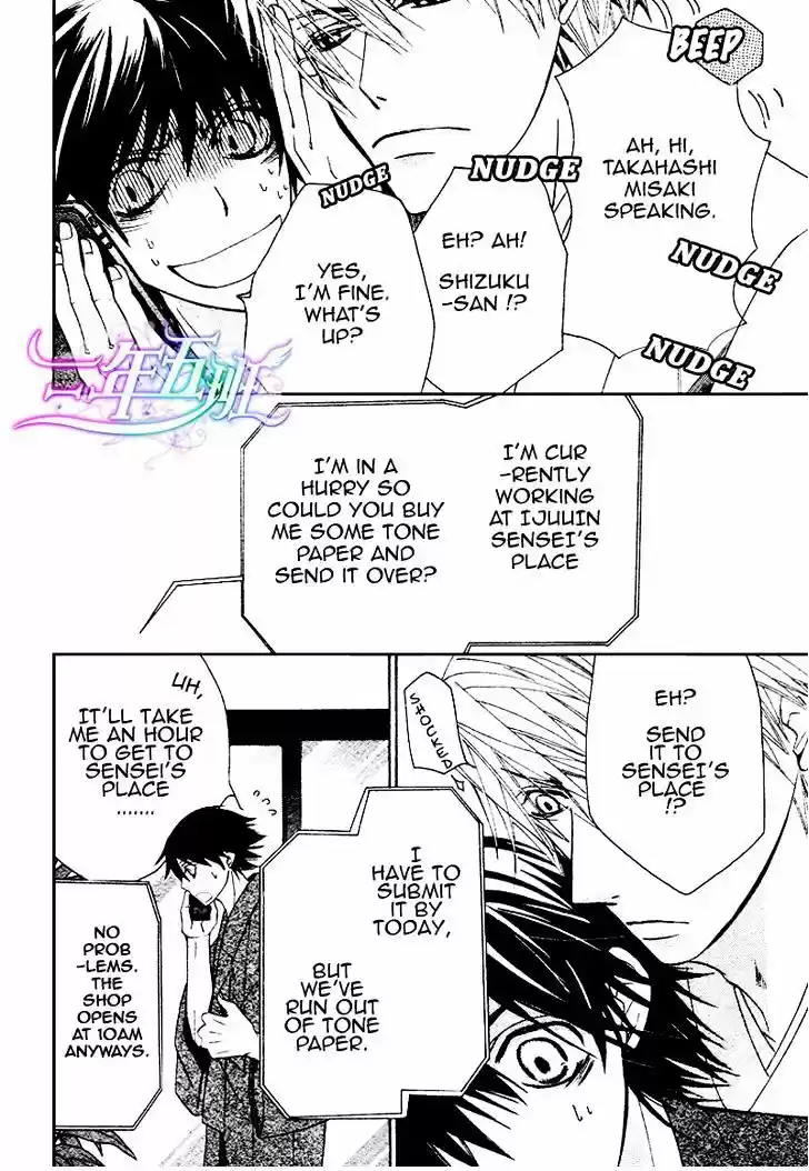 Junjou Romantica ch.70