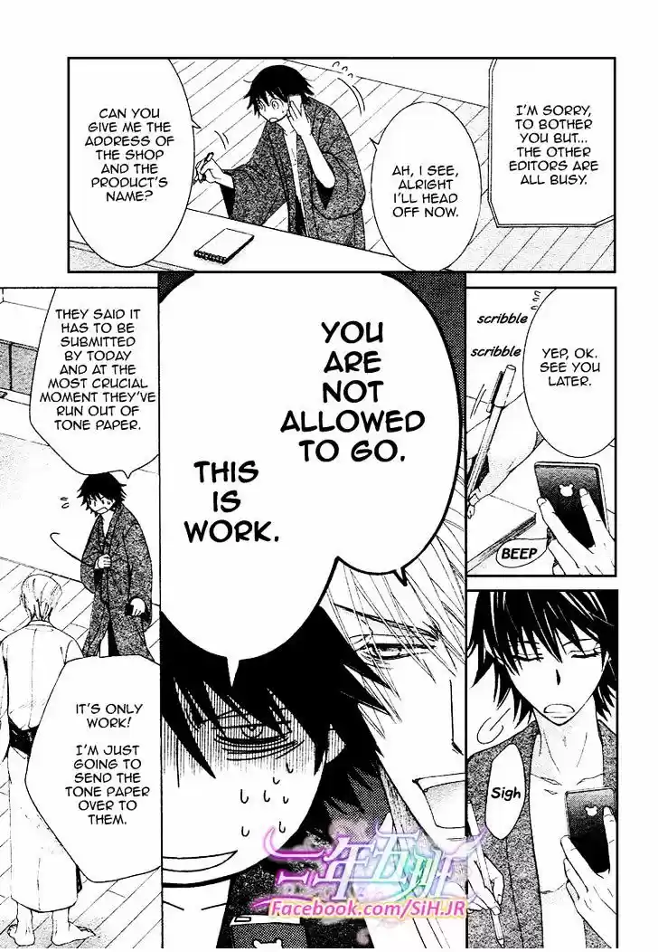 Junjou Romantica ch.70