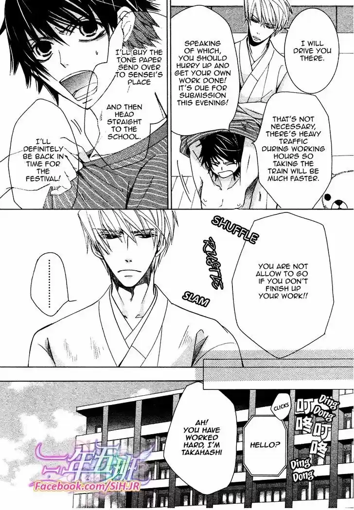 Junjou Romantica ch.70