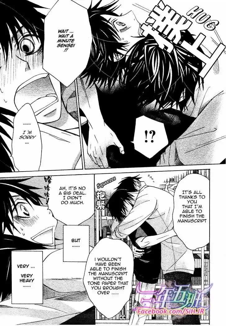 Junjou Romantica ch.70