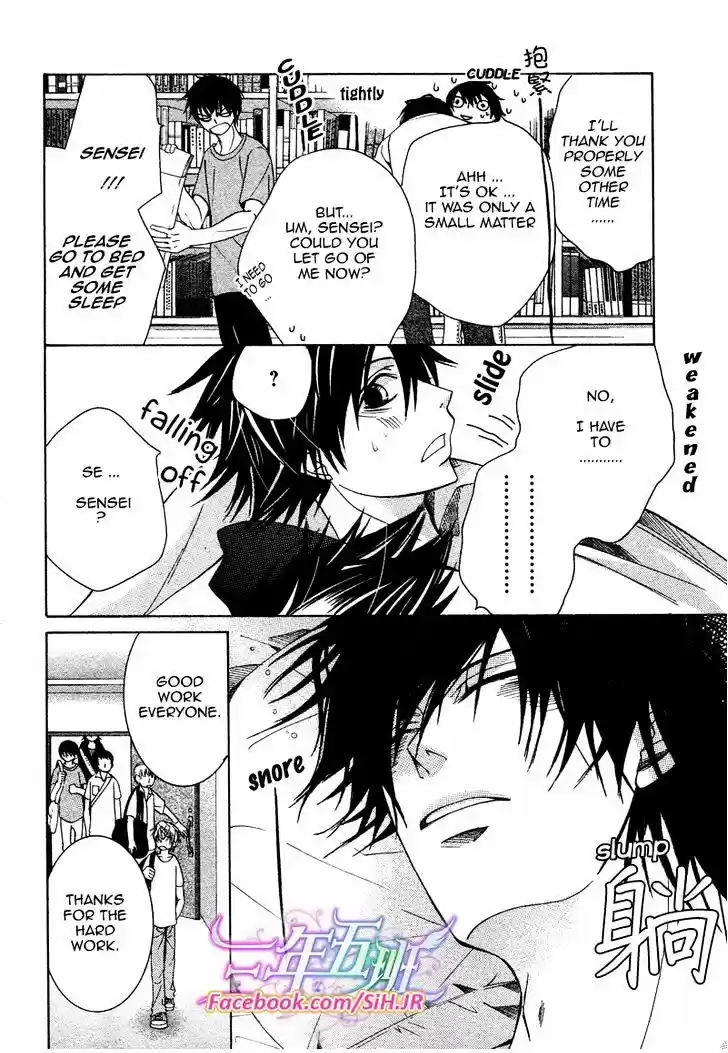 Junjou Romantica ch.70