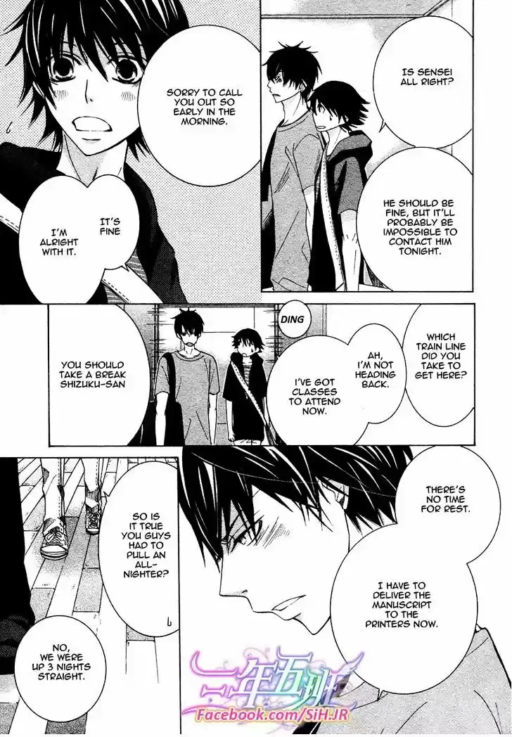 Junjou Romantica ch.70