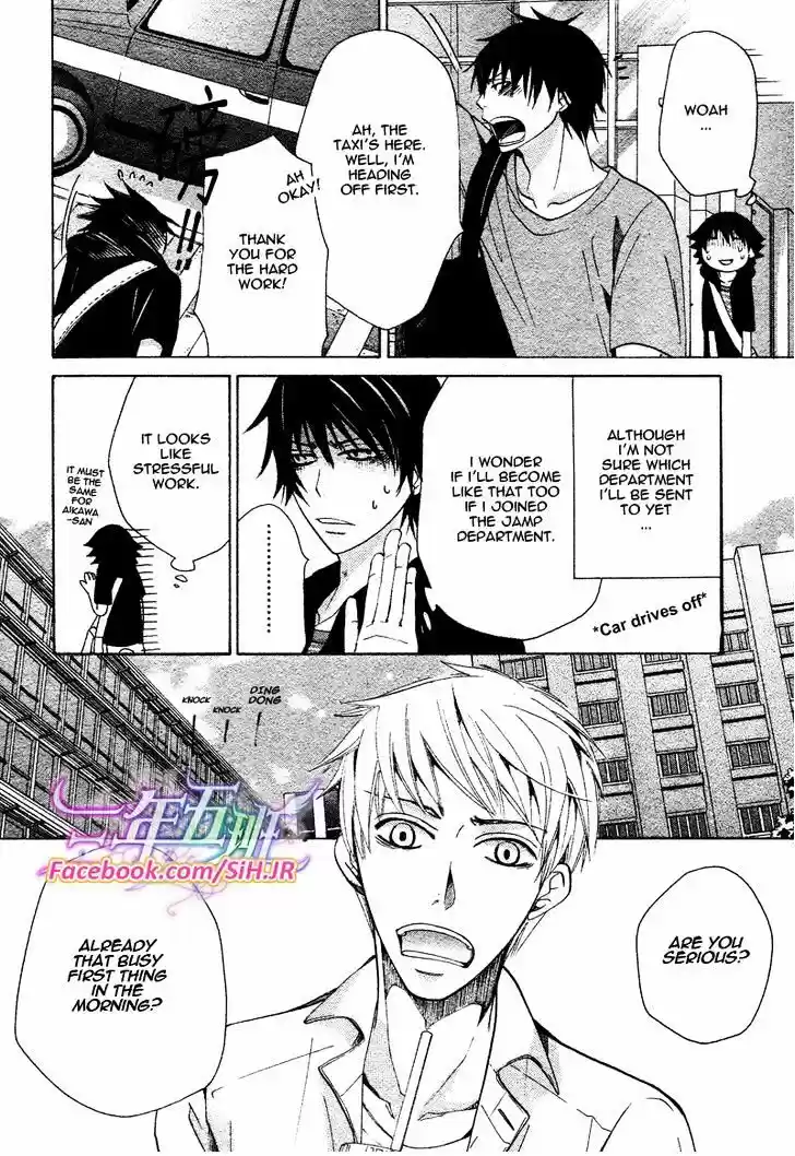 Junjou Romantica ch.70