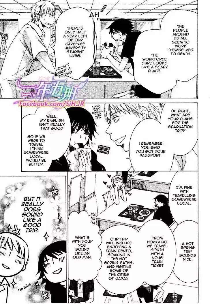 Junjou Romantica ch.70