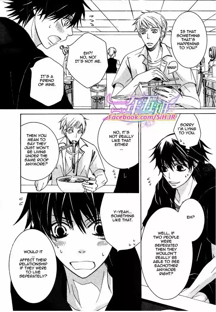 Junjou Romantica ch.70