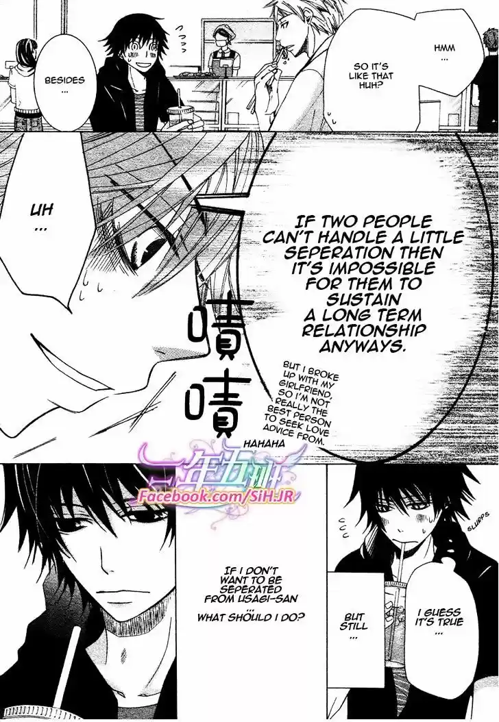 Junjou Romantica ch.70