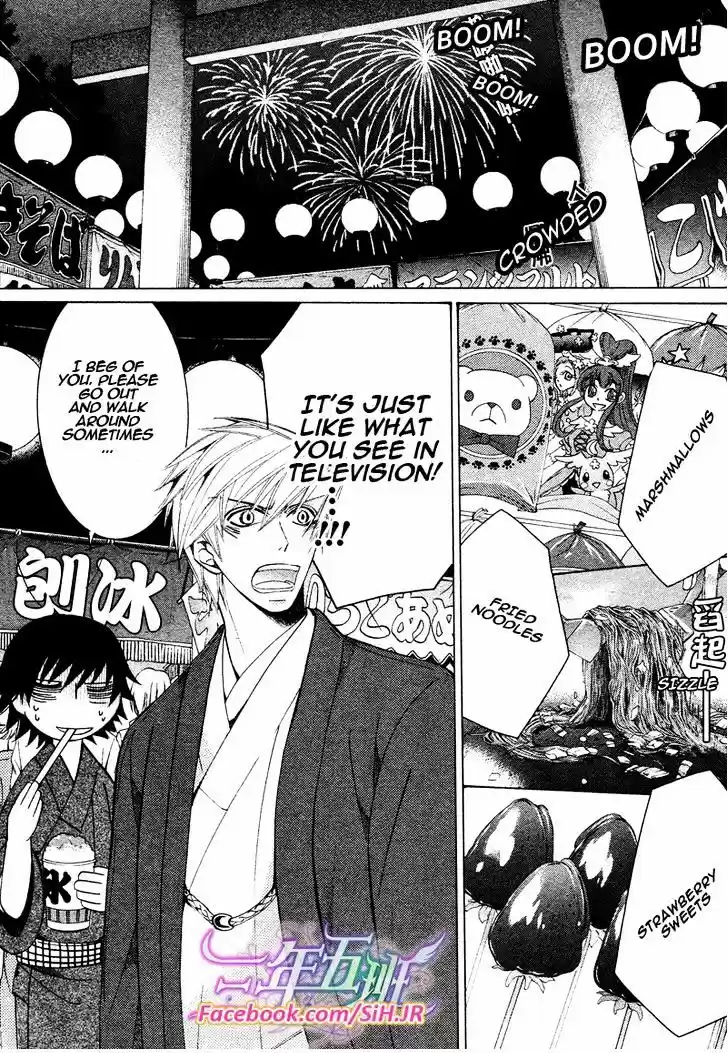 Junjou Romantica ch.70