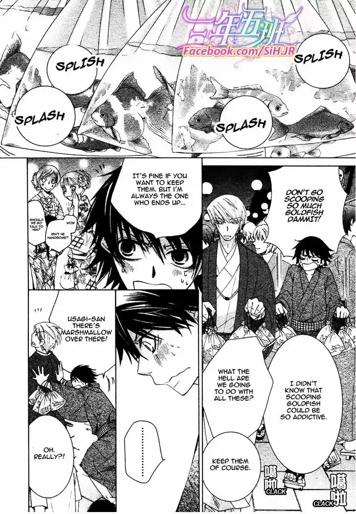Junjou Romantica ch.70