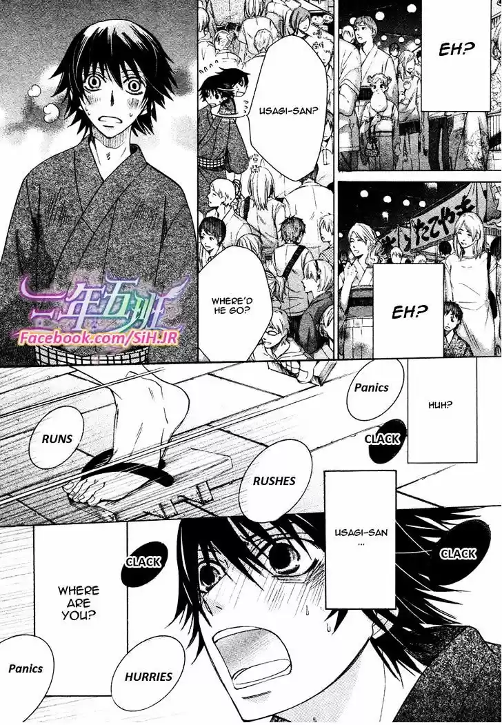 Junjou Romantica ch.70