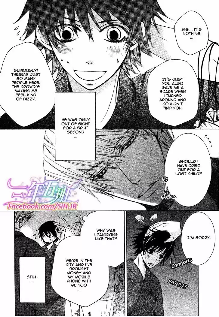 Junjou Romantica ch.70