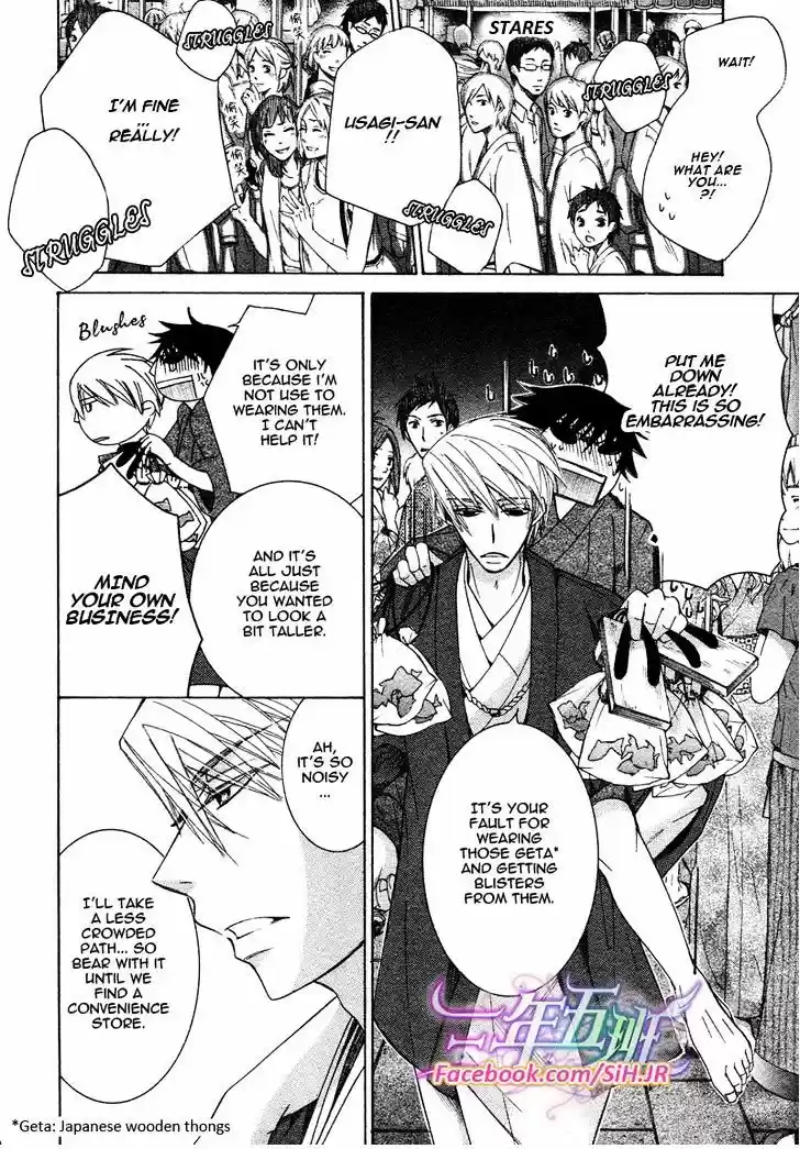 Junjou Romantica ch.70