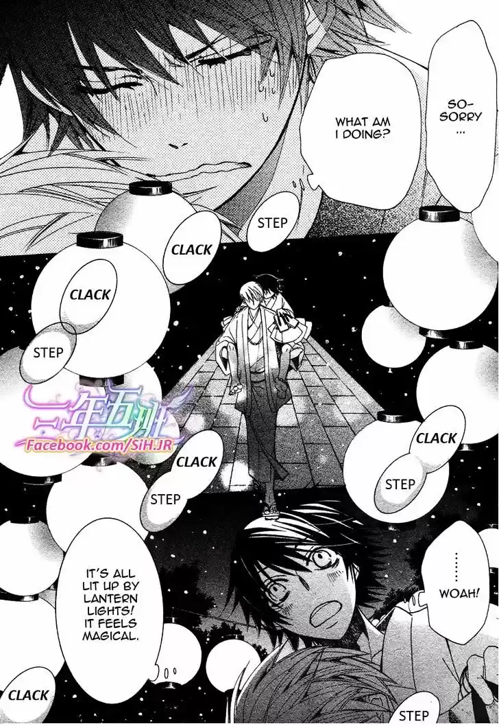 Junjou Romantica ch.70
