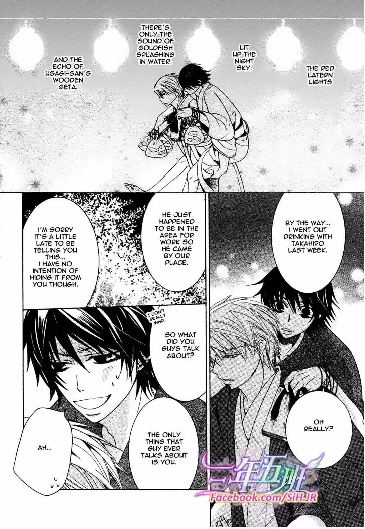 Junjou Romantica ch.70