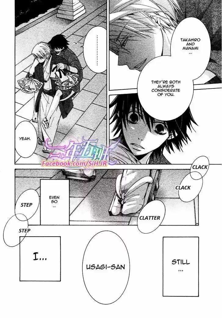 Junjou Romantica ch.70