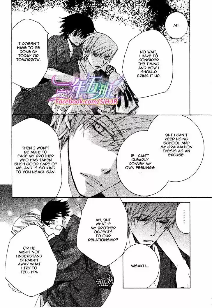 Junjou Romantica ch.70