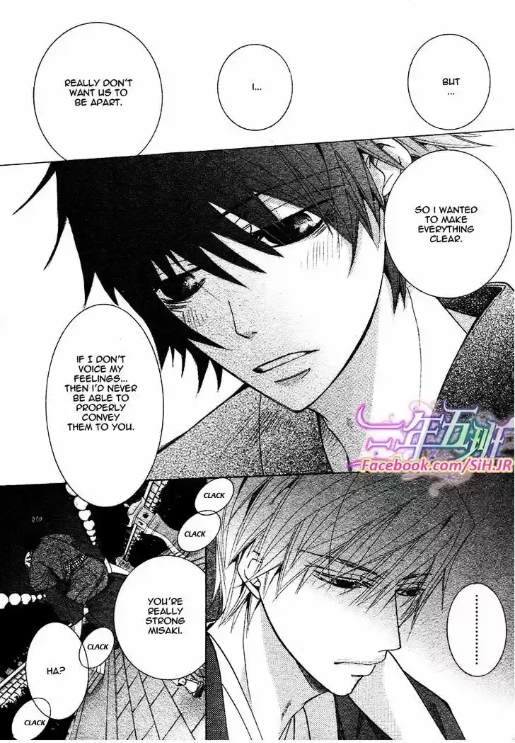 Junjou Romantica ch.70