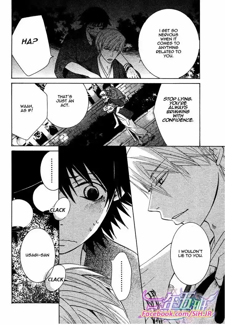 Junjou Romantica ch.70