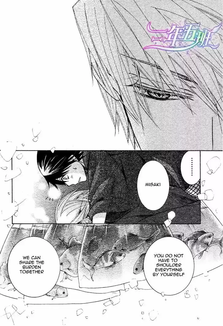 Junjou Romantica ch.70