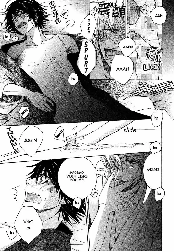 Junjou Romantica ch.70