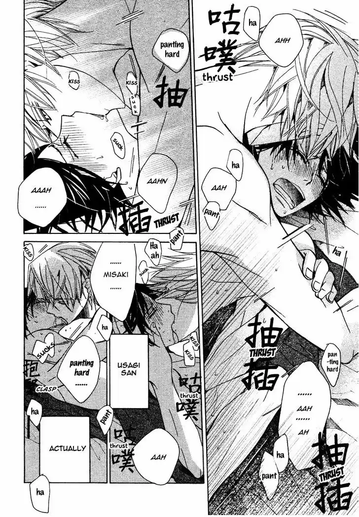 Junjou Romantica ch.70