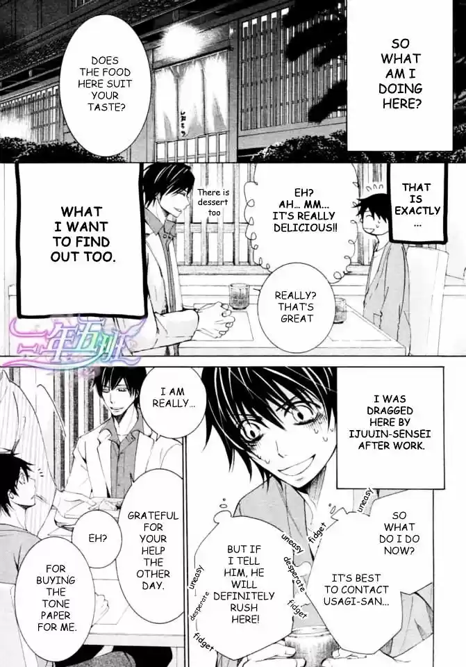 Junjou Romantica ch.71