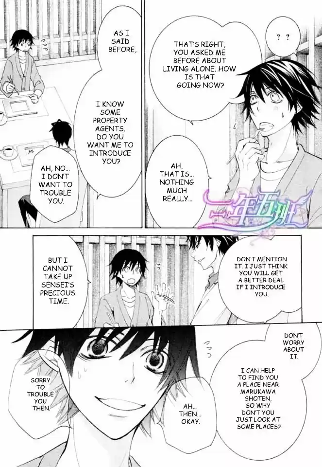 Junjou Romantica ch.71