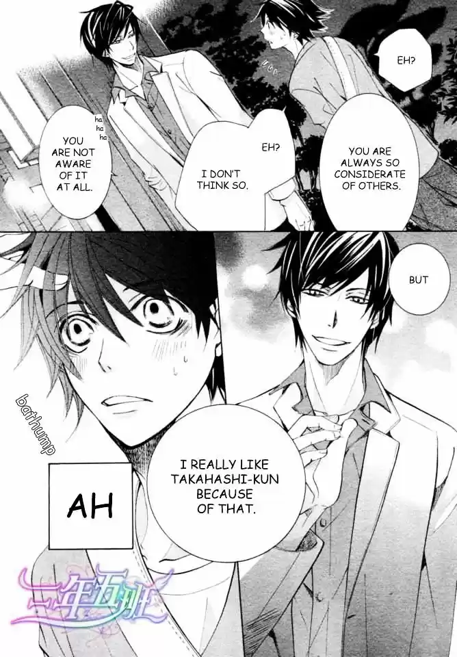 Junjou Romantica ch.71