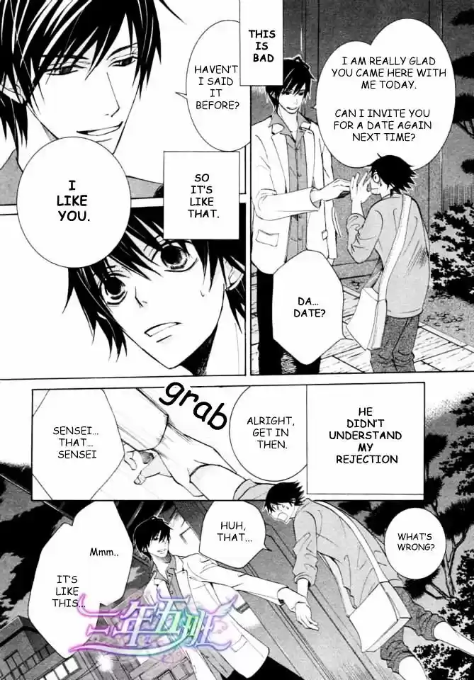 Junjou Romantica ch.71