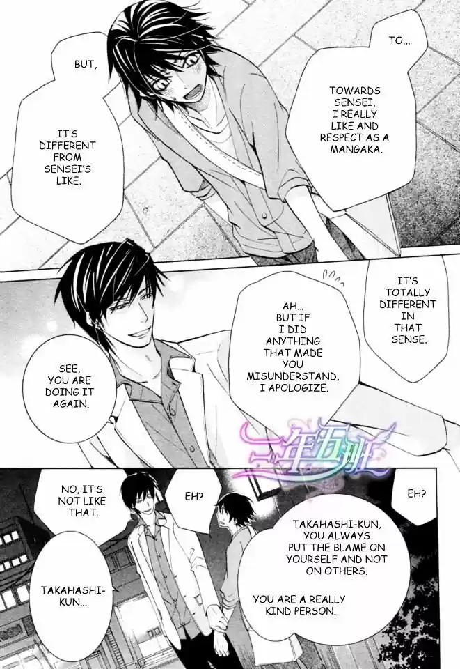 Junjou Romantica ch.71