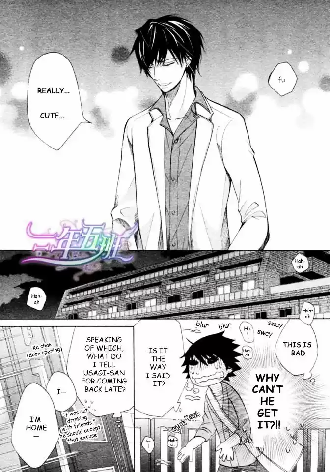 Junjou Romantica ch.71