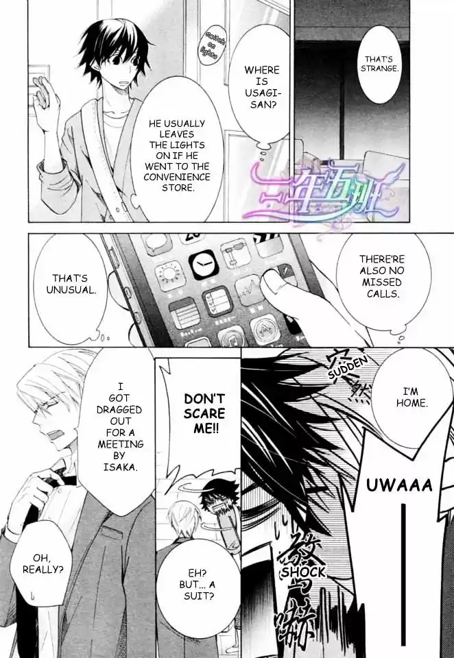Junjou Romantica ch.71
