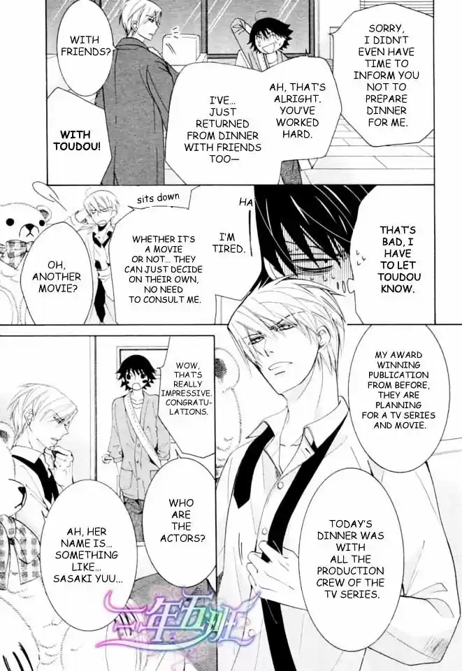 Junjou Romantica ch.71