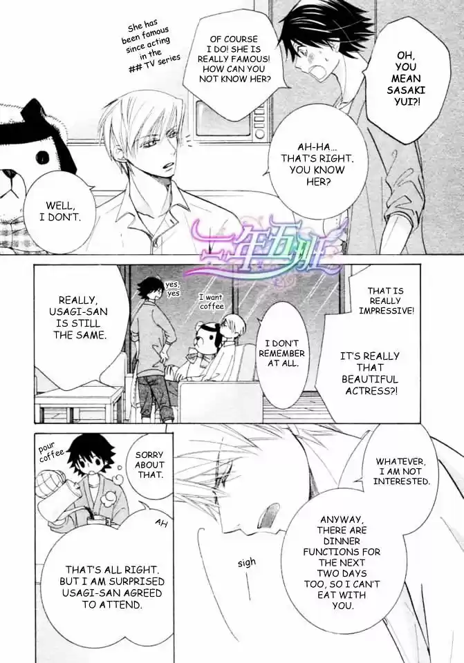 Junjou Romantica ch.71