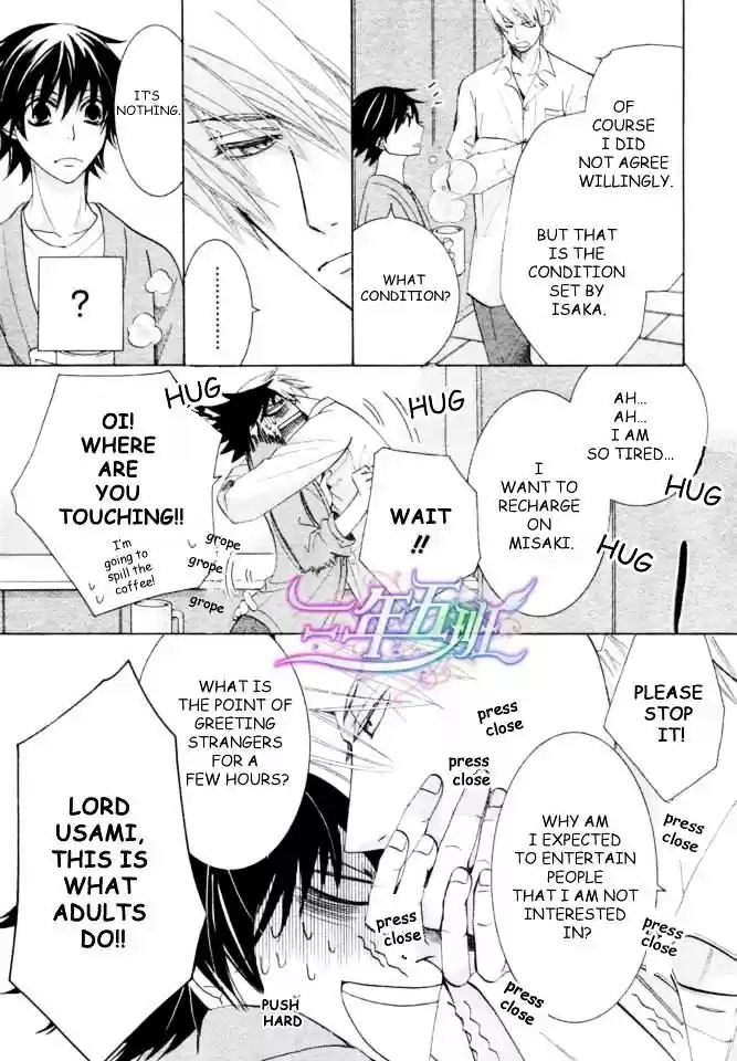 Junjou Romantica ch.71