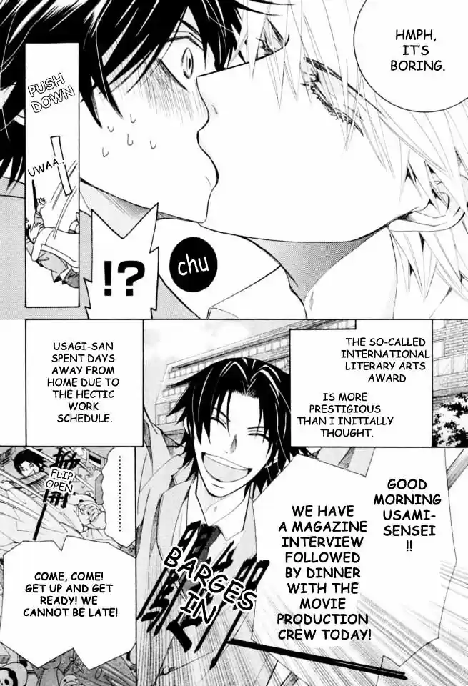 Junjou Romantica ch.71