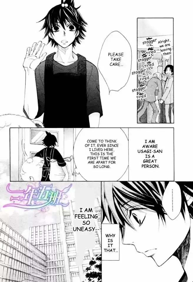 Junjou Romantica ch.71