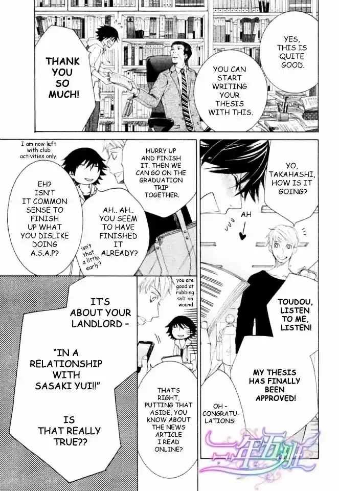 Junjou Romantica ch.71