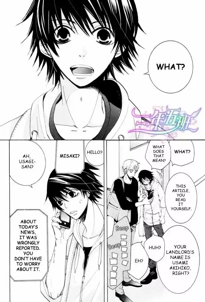 Junjou Romantica ch.71
